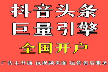 行业领先品牌的信息流开户经验分享与效果展示